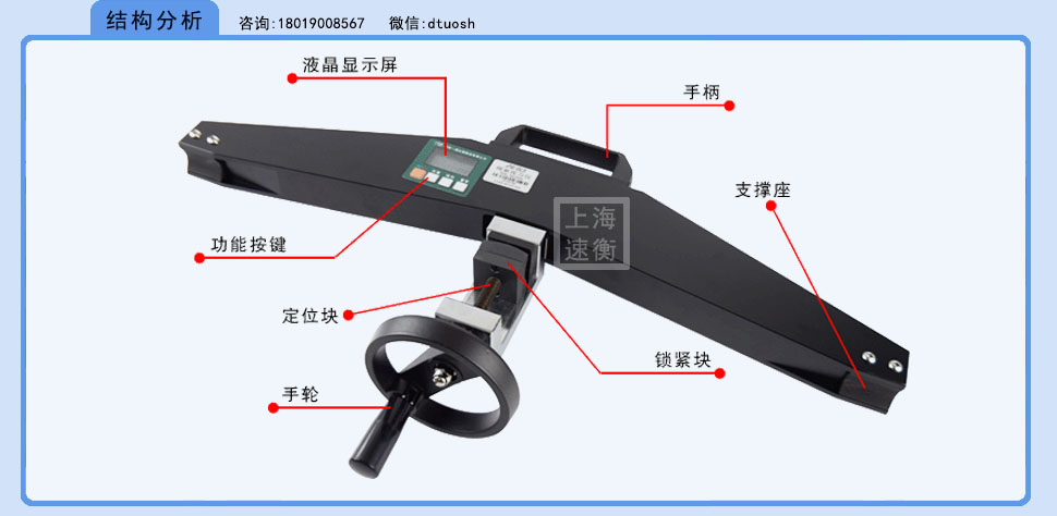 电梯张力仪